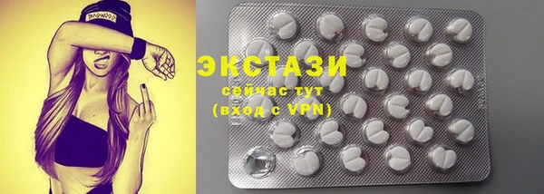 ECSTASY Вязники