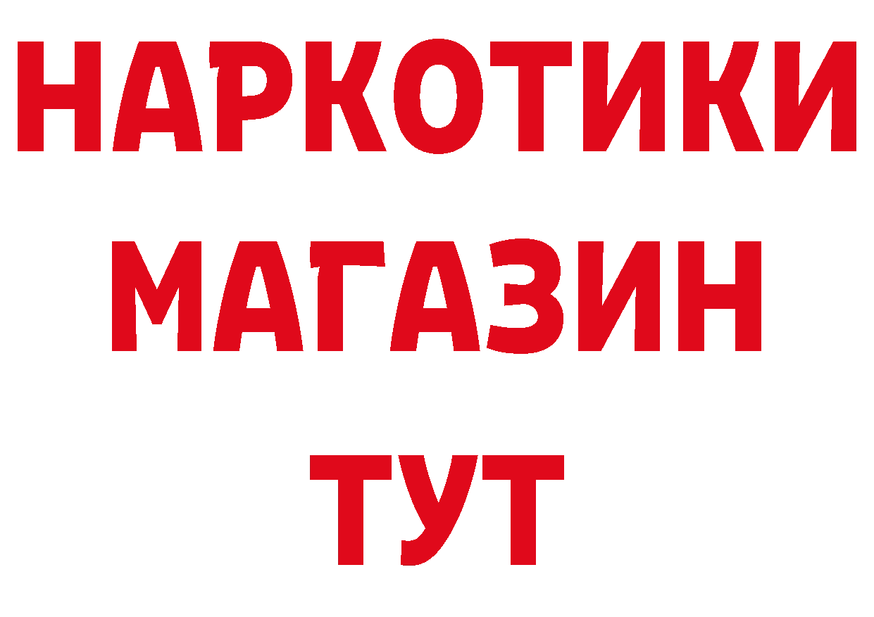 Героин Афган как войти даркнет hydra Андреаполь