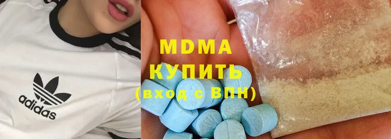 МДМА Molly  Андреаполь 